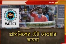 ২ কোটি মানুষের কর্ম-সংস্থান নিয়ে প্রধানমন্ত্রীর প্রতিশ্রুতির সফলতা কতটা? ২ কোটি মানুষের কর্ম-সংস্থান নিয়ে প্রধানমন্ত্রীর প্রতিশ্রুতির সফলতা কতটা?