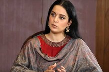 বিপাকে কঙ্গনা ! অভিনেত্রীর বিরুদ্ধে তদন্তের নির্দেশ দিল বান্দ্রা আদালত বিপাকে কঙ্গনা ! অভিনেত্রীর বিরুদ্ধে তদন্তের নির্দেশ দিল বান্দ্রা আদালত