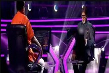 এমন প্রশ্নের উত্তর খুঁজতে সব লাইফলাইন শেষ KBC প্রতিযোগীর!দেখুন কী সেই প্রশ্ন