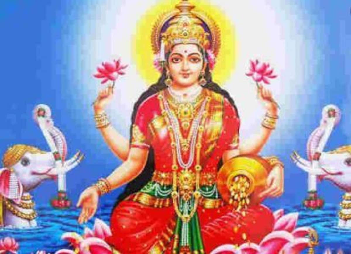 •ফলে যে কোন উপায়ে লক্ষ্মীর পুজো করলেই লক্ষ্মী খুশি হয়ে যাবেন এবং সংসারে সমৃদ্ধি আসবে, এটা সব সময় বলা যায় না। শুধু ধুমধাম করে পুজো করলেই হবে না, মনে থাকতে হবে ভক্তি, না হলে লক্ষ্মী প্রসন্ন না হয়ে উল্টে তাদের প্রতি বিরুপ হয়ে যাবেন এবং কখনওই তাদের জীবনে সমৃদ্ধি আসবে না৷ পাঁচালীতেও এই কথা উল্লেখ করা হয়েছে৷ •ফলে যে কোন উপায়ে লক্ষ্মীর পুজো করলেই লক্ষ্মী খুশি হয়ে যাবেন এবং সংসারে সমৃদ্ধি আসবে, এটা সব সময় বলা যায় না। শুধু ধুমধাম করে পুজো করলেই হবে না, মনে থাকতে হবে ভক্তি, না হলে লক্ষ্মী প্রসন্ন না হয়ে উল্টে তাদের প্রতি বিরুপ হয়ে যাবেন এবং কখনওই তাদের জীবনে সমৃদ্ধি আসবে না৷ পাঁচালীতেও এই কথা উল্লেখ করা হয়েছে৷
