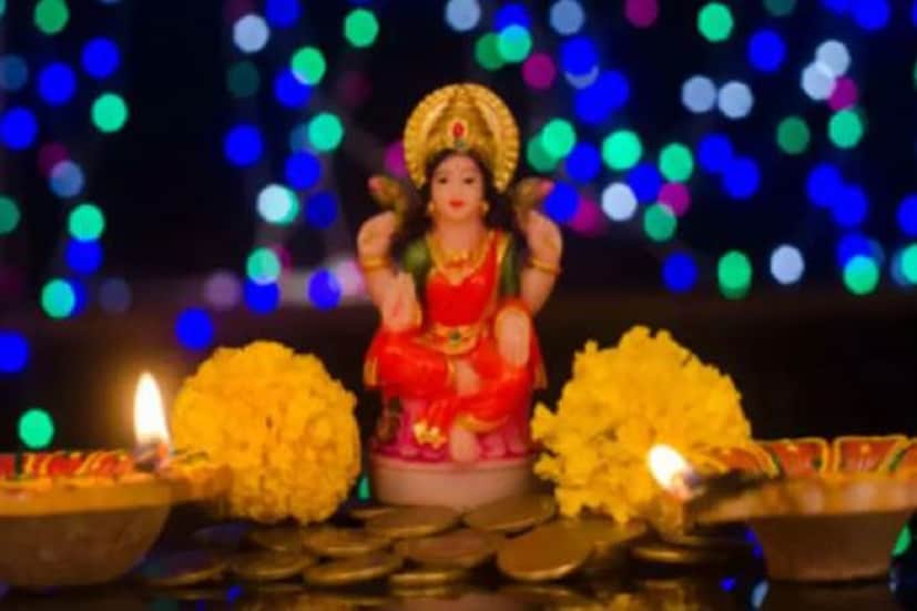 •এইভাবে মা লক্ষ্মীর পুজা করুন। আপনার সংসারের সব অশান্তি দূর হয়ে যাবে। কর্মক্ষেত্রে উন্নতি ঘটবে এবং আপনার ধনলাভ হবে অবশ্যই।