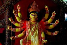 দুর্গাপুজোয় পুজো করুন দুর্গার নয় অবতারের, সৌভাগ্যে ফুলে ফেঁপে উঠবে সংসার দুর্গাপুজোয় পুজো করুন দুর্গার নয় অবতারের, সৌভাগ্যে ফুলে ফেঁপে উঠবে সংসার