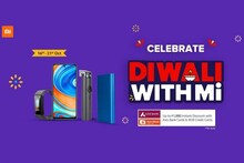 এক টাকায় মিলবে Xiaomi ফোন ! ১৬ তারিখ থেকে শুরু দারুণ সেল, জানুন বিশদে