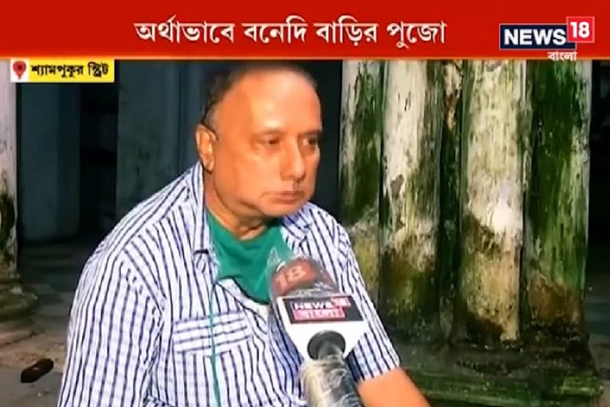 নন্দনবাড়ির সদস্য শঙ্কর দত্ত বলছেন, আমাদের এত ফাণ্ড নেই। এখন সব মিলিয়ে খরচ প্রায় আড়াই লক্ষ টাকা। করতে পারব কী ভাবে জানি না। নন্দনবাড়ির সদস্যরা পুজো চালিয়ে যেতে সাহায্য চান মুখ্যমন্ত্রীর। নন্দনবাড়ির সদস্য শঙ্কর দত্ত বলছেন, আমাদের এত ফাণ্ড নেই। এখন সব মিলিয়ে খরচ প্রায় আড়াই লক্ষ টাকা। করতে পারব কী ভাবে জানি না। নন্দনবাড়ির সদস্যরা পুজো চালিয়ে যেতে সাহায্য চান মুখ্যমন্ত্রীর।