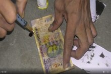 সাদা কাগজে রং মাখিয়ে ঘোরালেই হয়ে যাচ্ছে নতুন টাকা, নয়া প্রতারণা করে গ্রেফতার ২