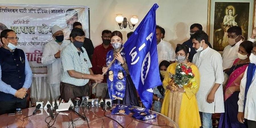 সোমবার কেন্দ্রীয় মন্ত্রী রামদাস আটওয়ালের দলে সরকারিভাবে যোগ দিলেন এই বাঙালি অভিনেত্রী ৷ দলের ঝান্ডা হাতে তুলে নিয়ে সাংবাদিক সম্মেলন করে এদিনই পায়েল যোগ দিয়েছেন কেন্দ্রীয় মন্ত্রীর দল রিপাবলিকান পার্টি অফ ইন্ডিয়া (আরপিআই)-তে ৷ এদিনই তাঁকে আরপিআই-এর মহিলা মোর্চার সহ সভানেত্রীর পদও দেওয়া হয়েছে বলে জানা গিয়েছে ৷ সোমবার কেন্দ্রীয় মন্ত্রী রামদাস আটওয়ালের দলে সরকারিভাবে যোগ দিলেন এই বাঙালি অভিনেত্রী ৷ দলের ঝান্ডা হাতে তুলে নিয়ে সাংবাদিক সম্মেলন করে এদিনই পায়েল যোগ দিয়েছেন কেন্দ্রীয় মন্ত্রীর দল রিপাবলিকান পার্টি অফ ইন্ডিয়া (আরপিআই)-তে ৷ এদিনই তাঁকে আরপিআই-এর মহিলা মোর্চার সহ সভানেত্রীর পদও দেওয়া হয়েছে বলে জানা গিয়েছে ৷