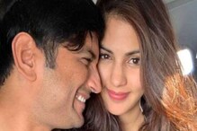 ‘প্রেম করেছিলেন, বদলে পেলেন মৃত্যু’, ভিডিও পোস্ট করলেন সুশান্তের পরিবার ‘প্রেম করেছিলেন, বদলে পেলেন মৃত্যু’, ভিডিও পোস্ট করলেন সুশান্তের পরিবার