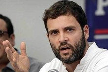‘বিহারের জনতা পরিবর্তন চায়’, ভোট নিয়ে ইউটিউবে সিনেমা রিলিজ রাহুলের ‘বিহারের জনতা পরিবর্তন চায়’, ভোট নিয়ে ইউটিউবে সিনেমা রিলিজ রাহুলের