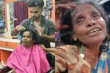 নেই কোনও কাজ, চরম অভাব...ইদানীং নাকি আধপেটা খেয়ে দিন কাটছে রাণু মণ্ডলের নেই কোনও কাজ, চরম অভাব...ইদানীং নাকি আধপেটা খেয়ে দিন কাটছে রাণু মণ্ডলের