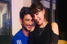 সুশান্ত-রিয়ার জীবন এবার সিনেমায়, এপ্রিলেই 'ন্যায়'-এর পথে প্রয়াত অভিনেতা সুশান্ত-রিয়ার জীবন এবার সিনেমায়, এপ্রিলেই 'ন্যায়'-এর পথে প্রয়াত অভিনেতা
