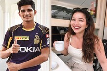 লুকোছাপা-র দিন শেষ, খুল্লমখুল্লা শুভমানকে হৃদয় দিয়ে ভরিয়ে দিলেন সচিন কন্যা লুকোছাপা-র দিন শেষ, খুল্লমখুল্লা শুভমানকে হৃদয় দিয়ে ভরিয়ে দিলেন সচিন কন্যা