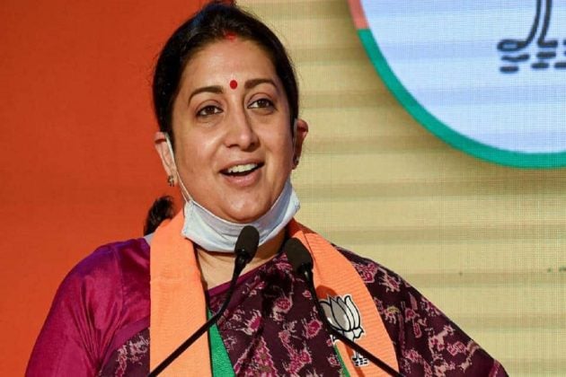 এবার করোনা আক্রান্ত স্মৃতি ইরানি, সংস্পর্শে আসা সবাইকে ...