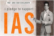মায়ের মৃত্যুবার্ষিকীতে নয়া উদ্যোগ, এবার IAS পড়ুয়াদের স্কলারশিপ দেবেন সোনু মায়ের মৃত্যুবার্ষিকীতে নয়া উদ্যোগ, এবার IAS পড়ুয়াদের স্কলারশিপ দেবেন সোনু