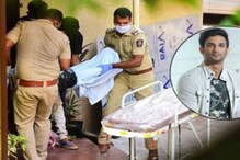 সুশান্ত কেসে মুম্বই পুলিশকে বদনাম করতে ৮০ হাজার ফেক অ্যাকাউন্ট সোশ্যাল মিডিয়ায় ! সুশান্ত কেসে মুম্বই পুলিশকে বদনাম করতে ৮০ হাজার ফেক অ্যাকাউন্ট সোশ্যাল মিডিয়ায় !
