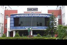 হিড়িকের মধ্যেই উলটপুরাণ ?  স্নাতকস্তর গৌড়বঙ্গে অফলাইন পরীক্ষাই পছন্দ