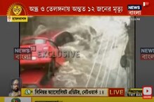 হায়দরাবাদে প্রবল বৃষ্টিতে ভেসে গেল গাড়ি, এলাকা জলমগ্ন, দেখে নিন সেই ছবি হায়দরাবাদে প্রবল বৃষ্টিতে ভেসে গেল গাড়ি, এলাকা জলমগ্ন, দেখে নিন সেই ছবি