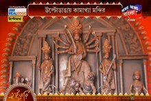 নীলাচলের কামাখ্যা-মন্দির এ বার কলকাতার উল্টোডাঙার কবিরাজ বাগানের পুজোয়