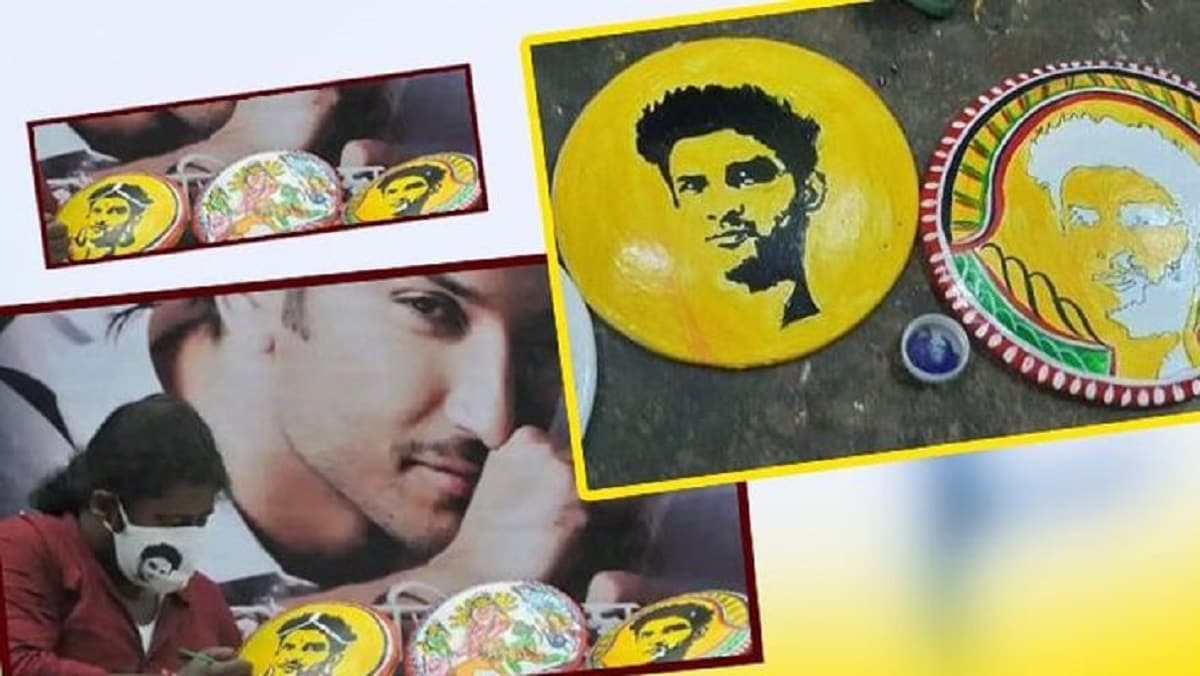 প্রয়াত সুশান্তের মুখ আঁকা হয়েছে পটচিত্রে। সঙ্গে জুড়েছেন একটি গোঁফ। যেন অবিকল কার্তিক ঠাকুর। photo source collected প্রয়াত সুশান্তের মুখ আঁকা হয়েছে পটচিত্রে। সঙ্গে জুড়েছেন একটি গোঁফ। যেন অবিকল কার্তিক ঠাকুর। photo source collected