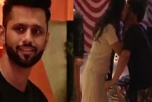 রাহুলের ঠোঁটে পবিত্র চুমু ! বিগবসের ভিডিও ভাইরাল