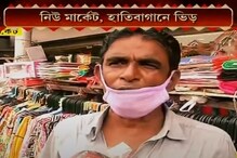 #DosheDosh : সারাদিনের গুরুত্বপূর্ণ খবর #DosheDosh : সারাদিনের গুরুত্বপূর্ণ খবর