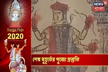 হাতে আর মাত্র ৪ দিন, দেখে নিন কলকাতা থেকে জেলায় পুজোর প্রস্তুতির টাটকা ভিডিও