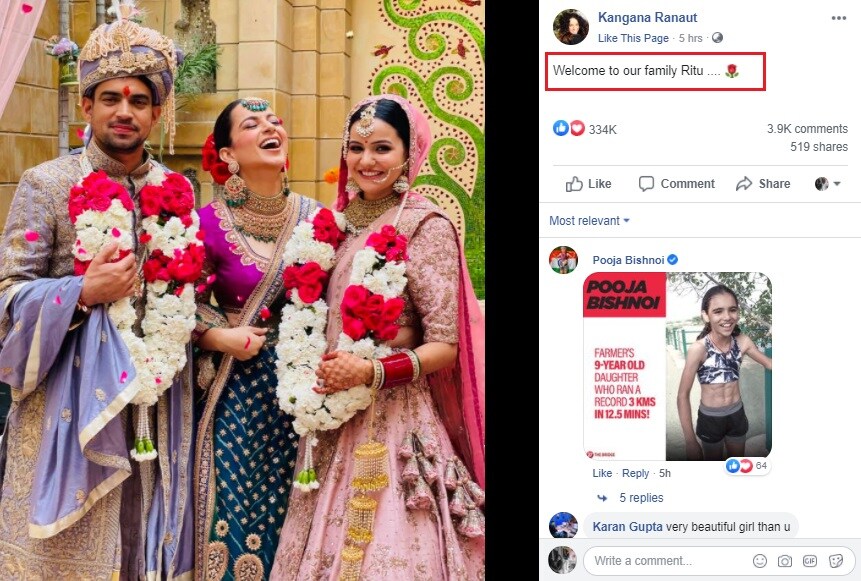 • সেই নতুন সদস্যের সঙ্গে নিজেই সকলের পরিচয় করিয়ে দিয়েছেন কঙ্গনা । তিনি রানাওয়াত পরিবারের পুত্রবধূ রিতু । ফেসবুকে কঙ্গনা লিখেছেন, Welcome to our family Ritu. ছবি-ইনস্টাগ্রাম। • সেই নতুন সদস্যের সঙ্গে নিজেই সকলের পরিচয় করিয়ে দিয়েছেন কঙ্গনা । তিনি রানাওয়াত পরিবারের পুত্রবধূ রিতু । ফেসবুকে কঙ্গনা লিখেছেন, Welcome to our family Ritu. ছবি-ইনস্টাগ্রাম।