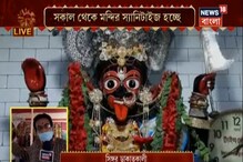 মা সারদাকে রক্ষা করেছিলেন স্বয়ং ডাকাত কালী, সিঙ্গুরে সেই থেকে শুরু পুজো মা সারদাকে রক্ষা করেছিলেন স্বয়ং ডাকাত কালী, সিঙ্গুরে সেই থেকে শুরু পুজো