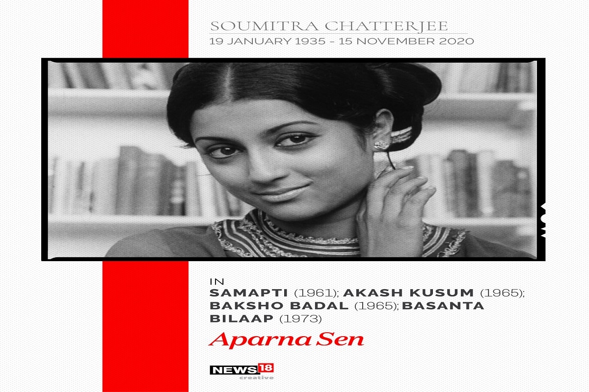 সৌমিত্র চট্টোপাধ্যায়ের সঙ্গে জুটি বেঁধেছেন ভারতীয় সিনেমার অন্যতম নায়িকারা এবং সেই জুটি একের পর এক হিটও হয়েছে ৷ যার মধ্যে অন্যতম হলেন অপর্ণা সেন ৷ সৌমিত্র চট্টোপাধ্যায়ের সঙ্গে জুটি বেঁধেছেন ভারতীয় সিনেমার অন্যতম নায়িকারা এবং সেই জুটি একের পর এক হিটও হয়েছে ৷ যার মধ্যে অন্যতম হলেন অপর্ণা সেন ৷