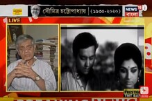 সৌমিত্র কাকুর নাটক অনেক উঁচু দরের ছিল: সন্দীপ রায় সৌমিত্র কাকুর নাটক অনেক উঁচু দরের ছিল: সন্দীপ রায়