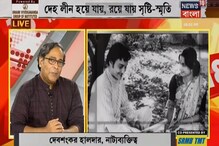রবিবার আমরা অমৃতের স্বাদ পেয়েছি: সৌমিত্র চট্টোপাধ্যায়ের স্মৃতিচারণায় দেবশঙ্কর রবিবার আমরা অমৃতের স্বাদ পেয়েছি: সৌমিত্র চট্টোপাধ্যায়ের স্মৃতিচারণায় দেবশঙ্কর