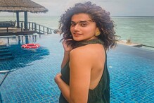 হিরোর বউরা চায়নি বলেই আমাকে কাজ দেওয়া হয়নি: তাপসী পান্নু হিরোর বউরা চায়নি বলেই আমাকে কাজ দেওয়া হয়নি: তাপসী পান্নু