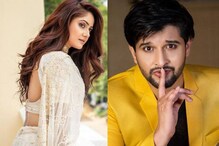 ‘হবু বউ’ তৃণার সঙ্গে ধামাল নাচ কৃষ্ণকলির নিখিলের, দেখুন ভাইরাল ভিডিও ‘হবু বউ’ তৃণার সঙ্গে ধামাল নাচ কৃষ্ণকলির নিখিলের, দেখুন ভাইরাল ভিডিও