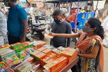 লুকিয়ে চলছে হাতবদল, প্রশাসনের নজরদারিতে প্রকাশ্যে নেই আতশবাজি লুকিয়ে চলছে হাতবদল, প্রশাসনের নজরদারিতে প্রকাশ্যে নেই আতশবাজি