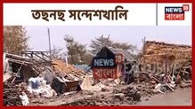 Cyclone Amphan| ржорж╛ржерж╛рж░ ржУржкрж░ ржЪрж╛рж▓ ржирзЗржЗ, ржкрж╛ржпрж╝рзЗрж░ ржирж┐ржЪрзЗ,рж╢рзВржирзНржп ржЪрзЛржЦрзЗ рждрж╛ржХрж┐ржпрж╝рзЗ ржЖржЫрзЗ рж╕ржирзНржжрзЗрж╢ржЦрж╛рж▓рж┐ Cyclone Amphan| ржорж╛ржерж╛рж░ ржУржкрж░ ржЪрж╛рж▓ ржирзЗржЗ, ржкрж╛ржпрж╝рзЗрж░ ржирж┐ржЪрзЗ,рж╢рзВржирзНржп ржЪрзЛржЦрзЗ рждрж╛ржХрж┐ржпрж╝рзЗ ржЖржЫрзЗ рж╕ржирзНржжрзЗрж╢ржЦрж╛рж▓рж┐