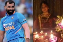 বাদশার গানে দুরন্ত নাচ আয়রার ! সোশ্যাল মিডিয়ায় মেয়ের ভিডিও শেয়ার করলেন শামি বাদশার গানে দুরন্ত নাচ আয়রার ! সোশ্যাল মিডিয়ায় মেয়ের ভিডিও শেয়ার করলেন শামি