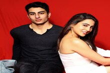 নেপোটিজমের বাহবা ! সারার পর এবার বলিউডে ইব্রাহিমের অভিষেক ! ছেলের পাশে সইফ নেপোটিজমের বাহবা ! সারার পর এবার বলিউডে ইব্রাহিমের অভিষেক ! ছেলের পাশে সইফ