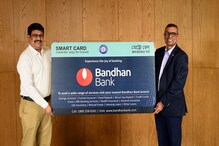 কলকাতা মেট্রোর সঙ্গে হাত মেলাল Bandhan Bank, স্মার্ট কার্ডে থাকবে ব্যাঙ্কের লোগো কলকাতা মেট্রোর সঙ্গে হাত মেলাল Bandhan Bank, স্মার্ট কার্ডে থাকবে ব্যাঙ্কের লোগো