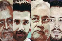 যেকোনও মুহূর্তে পাল্টে যেতে পারে রেজাল্ট, বহু আসনে ভোটের ব্যবধান ২০০-এরও কম যেকোনও মুহূর্তে পাল্টে যেতে পারে রেজাল্ট, বহু আসনে ভোটের ব্যবধান ২০০-এরও কম