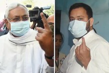 তেজস্বীর তেজ কমছে ,পঞ্চম রাউন্ডের শেষে এনডিএ উজ্জ্বল, বহু আসনে নাছোড় লড়াই তেজস্বীর তেজ কমছে ,পঞ্চম রাউন্ডের শেষে এনডিএ উজ্জ্বল, বহু আসনে নাছোড় লড়াই