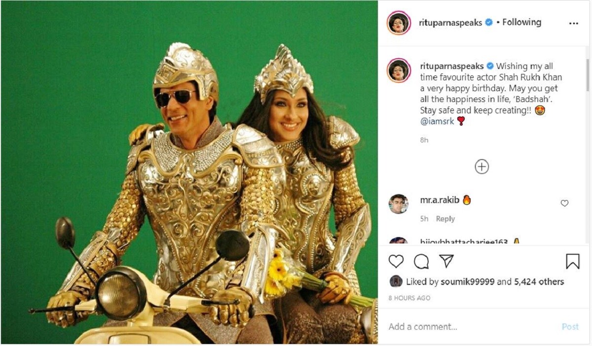 সেখানে দেখা যচ্ছে স্কুটার চালাচ্ছেন শাহরুখ খান। আর পিছনের সিটে বসে আসছেন ঋতুপর্ণা সেনগুপ্ত। দু'জনেরই গায়ে রয়েছে সোনার পোশাক। সোনার মুকুট। photo source collected সেখানে দেখা যচ্ছে স্কুটার চালাচ্ছেন শাহরুখ খান। আর পিছনের সিটে বসে আসছেন ঋতুপর্ণা সেনগুপ্ত। দু'জনেরই গায়ে রয়েছে সোনার পোশাক। সোনার মুকুট। photo source collected