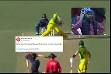 IPL খরা কাটিয়ে দুরন্ত ইনিংস ম্যাক্সওয়েলের, উইকেটের পিছনে থেকে ট্রোলড কে এল রাহুল IPL খরা কাটিয়ে দুরন্ত ইনিংস ম্যাক্সওয়েলের, উইকেটের পিছনে থেকে ট্রোলড কে এল রাহুল