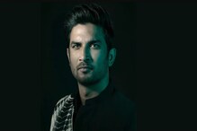 মৃত্যুর ঠিক আগের দিন, ২৬/১১ হামলা নিয়ে নতুন ছবিতে কাজের অফার পেয়েছিলেন সুশান্ত ! মৃত্যুর ঠিক আগের দিন, ২৬/১১ হামলা নিয়ে নতুন ছবিতে কাজের অফার পেয়েছিলেন সুশান্ত !
