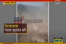সুজাপুরের প্লাস্টিক কারখানায় বিস্ফোরণ ! বিস্ফোরণে কাঁপলো রাজ্য রাজনীতি !