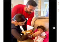 জমজ সন্তানের মুখে ভাত পালন করলেন অঙ্কিতা লোখান্ডে ! সঙ্গে ছিলেন প্রেমিক ভিকি জৈন জমজ সন্তানের মুখে ভাত পালন করলেন অঙ্কিতা লোখান্ডে ! সঙ্গে ছিলেন প্রেমিক ভিকি জৈন