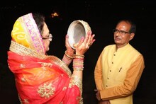করবা চৌথের সন্ধেবেলায় স্ত্রীকে নিজের মুখ দেখালেন মধ্যপ্রদেশের মুখ্যমন্ত্রী