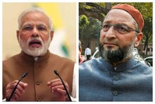 'নরেন্দ্র মোদিকে নিয়ে আসুন', হায়দরাবাদের পুরভোটে বিজেপি-কে চ্যালেঞ্জ ওয়াইসির