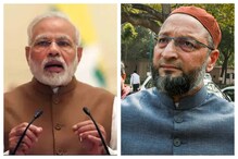 'নরেন্দ্র মোদিকে নিয়ে আসুন', হায়দরাবাদের পুরভোটে বিজেপি-কে চ্যালেঞ্জ ওয়াইসির 'নরেন্দ্র মোদিকে নিয়ে আসুন', হায়দরাবাদের পুরভোটে বিজেপি-কে চ্যালেঞ্জ ওয়াইসির