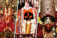 মদ-মাংস লাগবেই, জানুন কালীপুজোর পাঁচ 'ম' এর রহস্য় মদ-মাংস লাগবেই, জানুন কালীপুজোর পাঁচ 'ম' এর রহস্য়
