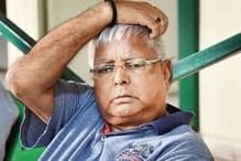 ভোটের ফলের চিন্তায় সুগার বাড়ল লালুর, করতে হতে পারে ডায়ালিসিস ভোটের ফলের চিন্তায় সুগার বাড়ল লালুর, করতে হতে পারে ডায়ালিসিস
