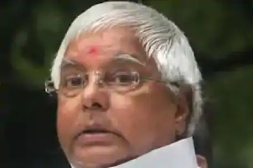 লালু ঘনিষ্ঠ ইরফান আনসারি জানিয়েছেন, হাসপাতালের বেড থেকে গত কয়েক দিন ধরে টেলিভিশনে এবং সংবাদপত্রে বিহার নির্বাচনের খবর নজর রেখেছেন বিহারের প্রাক্তন মুখ্যমন্ত্রী৷ তাঁর আশা, শেষ পর্যন্ত নীতীশ সরকারকে হারিয়ে আরজেডি-র নেতৃত্বাধীন মহাজোটই ক্ষমতায় আসবে৷ 